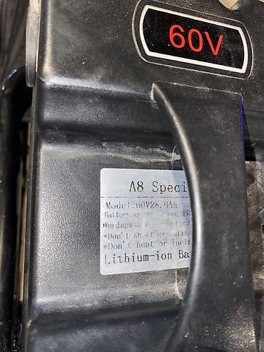 Электровелосипеды: Электровелосипед — 2