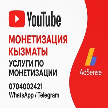 приставка телевидение через интернет: Мобильные приложения, Консультация, Анализ, Разработка дизайна