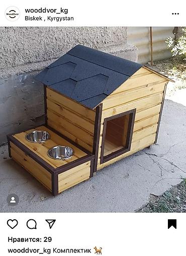 Зоотовары: Изготовление будок различных моделей и размеров, утеплённых и не — 10