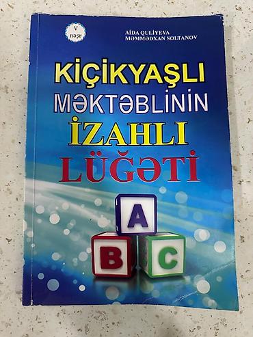 Tədris ədəbiyyatı: Məhsul: Kiçikyaşlı məktəblilər üçün tədris və lüğət kitabları dəsti — 1