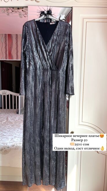 вечернее длинное платье черного цвета: Вечернее платье, Длинная модель, С рукавами, 2XL (EU 44)