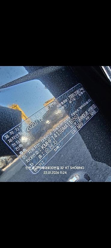 gra: Hyundai Grandeur: 2020 г., 2.4 л, Автомат, Гибрид, Седан — 9