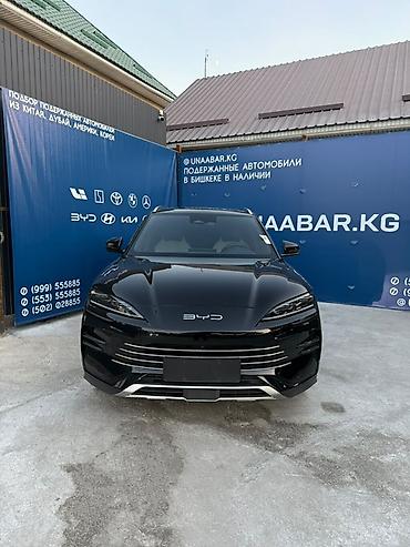 qin plus: BYD Song Plus: 2024 г., Автомат, Гибрид, Кроссовер — 1
