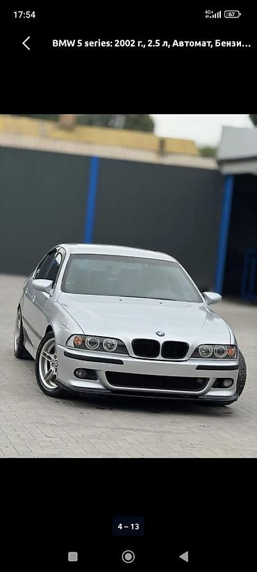 фара m5f90: BMW 5 series: 2002 г., 2.5 л, Автомат, Бензин, Седан — 5