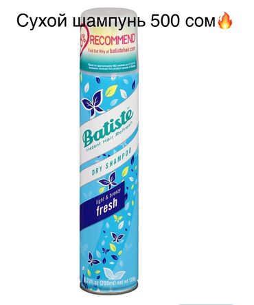 polygonum soap мыло как пользоваться: Сухой шампунь Batiste устраняет жирность корней, придавая скучным и