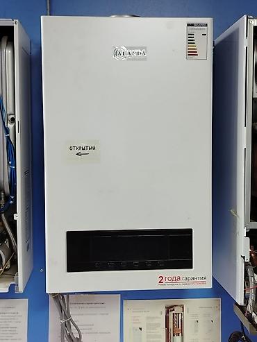 Настенный газовый котёл (двухконтурный) - Тип: настенный газовый lalafo.kg да Настенный газовый котёл (двухконтурный) - Тип: настенный газовый