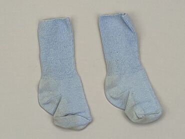 skarpety z pomponami: Шкарпетки, стан - Хороший