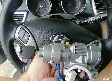 Аварийное вскрытие замков: Восстановление смарт ключей смарт ключи смарт ключи lexus смарт at lalafo.kg — 3 Аварийное вскрытие замков: Восстановление смарт ключей смарт ключи смарт ключи lexus смарт — 3