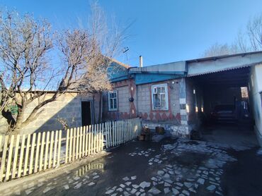 куплю дом ала тоо: Дом, 80 м², 5 комнат, Собственник