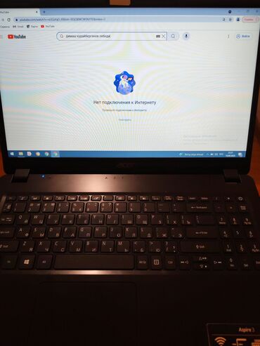 lenovo ibm ip s145 15ikb: Ноутбук, Acer, 4 ГБ ОЗУ, 15.6 ", Б/у, память HDD