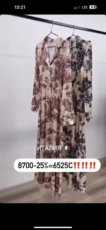 италия платья: Повседневное платье, Италия, Длинная модель, Вискоза