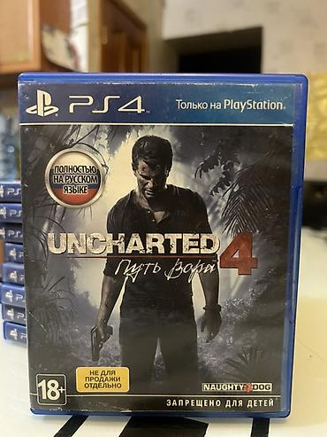 ufc4 rdr2: Коллекция дисков для PlayStation 4 (PS4) В набор входят оригинальные — 4