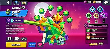 продажа аккаунтов бравл старс тг: Аккаунт Brawl Stars Торги есть Основное: - Ник: LeOn4ik (#3QGPUCPRG) - — 8