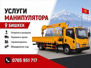 Жаанын 13 м, 7 т., Борттун 12 кг