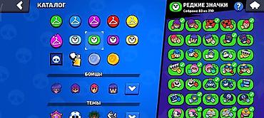 Видео оюндар жана приставкалар: Продажа игрового аккаунта Brawl Stars с крупной коллекцией — 4