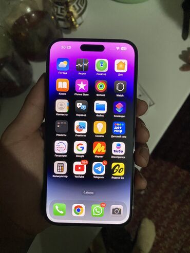 айфон 16 про макс цена в сомах: IPhone 14 Pro Max, Б/у, 256 ГБ, Deep Purple, Кабель, Защитное стекло, Коробка, 86 %