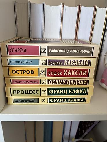 книга оно стивен кинг: Классика, На русском языке, Б/у, Самовывоз — 1