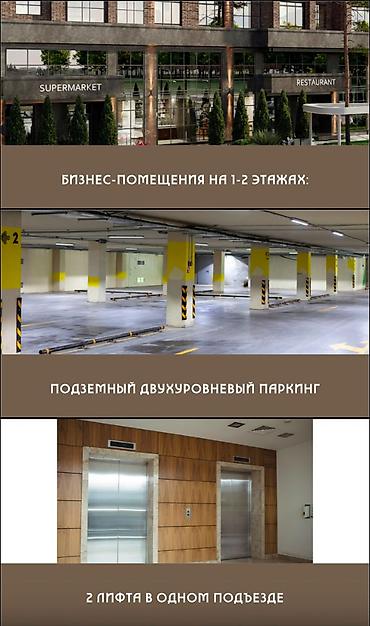 trend: 2 комнаты, 50 м², Шлагбаум Элитка, 7 этаж, ПСО (под самоотделку) — 2