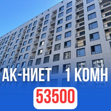 квартира моладая гвардия: 1 бөлмө, 42 кв. м, Элитка, 9 кабат, ПСО (өзү оңдоп түзөтүп бүтүү үчүн)