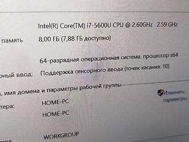 Ноутбуки Lenovo: Офисный, Б/у, Intel Core i7 — 8