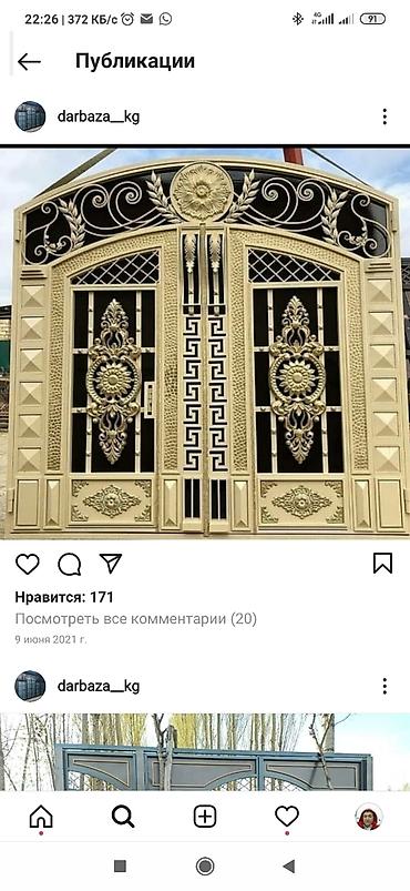 Откатные ворота: Варота арзан качество — 5