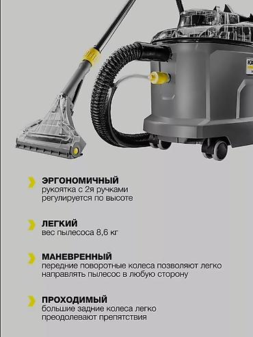аквабласт купить: Пылесос моющий Karcher PUZZI 8/1 Назначение: - Экстракторная уборка — 2