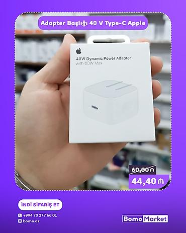 Adapter Apple, Yeni
