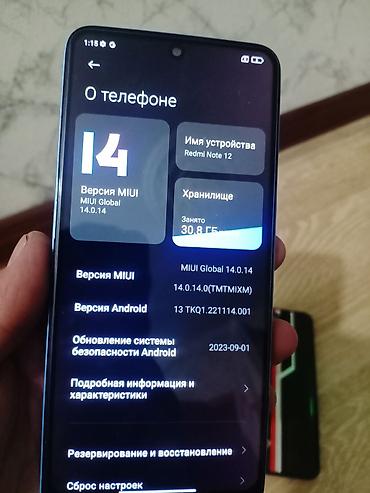 poco g4: Redmi, Redmi Note 12, Б/у, 128 ГБ, цвет - Зеленый, 2 SIM — 4