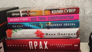я и мир 4 класс бухова гдз 2 часть: Продам книги в хорошем состоянии,все 5 за 1000