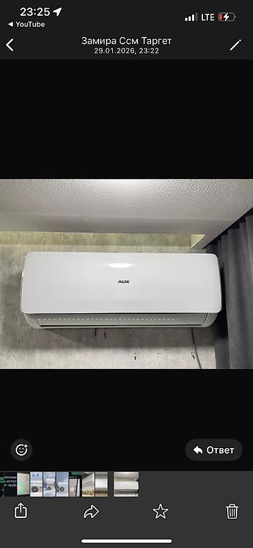 кондиционеры на продажу: Скупка кондиционер
Скупка бытовой техники — 1