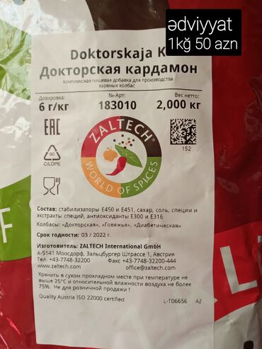 Digər qab-qacaq və mətbəx ləvazimatları: Kolbasa uzluyu butun çeşid -da lalafo.az — 17 Digər qab-qacaq və mətbəx ləvazimatları: Kolbasa uzluyu butun çeşid — 17