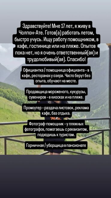 швея эне сай: Я уши себя работу 🤍