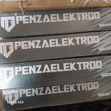 угловой диван поло нью йорк левый: Электроды PENZAELEKTROD - Марка: PENZAELEKTROD - Соответствие