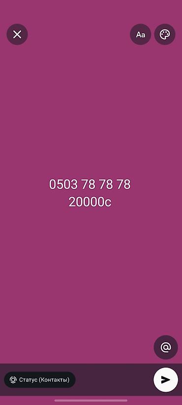 the spike: Новый номер 20000с
мини торг, обмена нет
0999391555 — 1