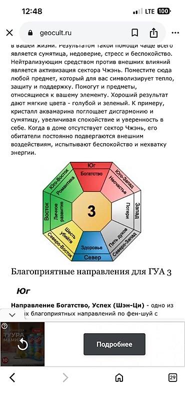 Носки и белье: Арзан баада носки сатылат .Только оптом — 17