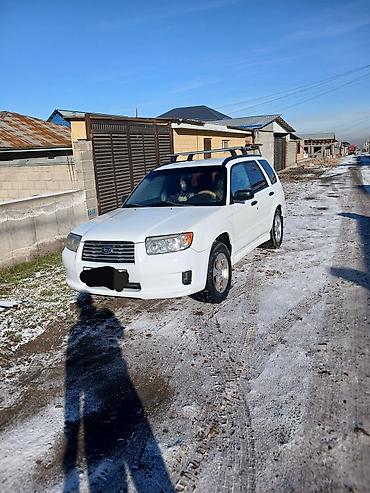 Subaru: Subaru Forester: 2006 г., 2.5 л, Автомат, Газ, Универсал — 1