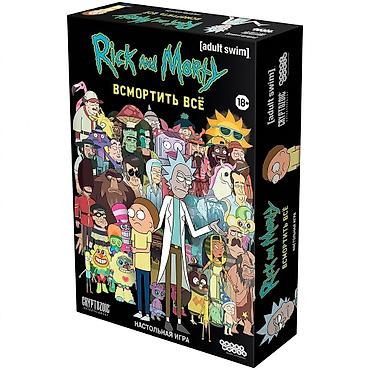 Настольные игры: Настольная игра Рик и Морти Rick and Morty: «Всмотреть всё» в отличном — 1