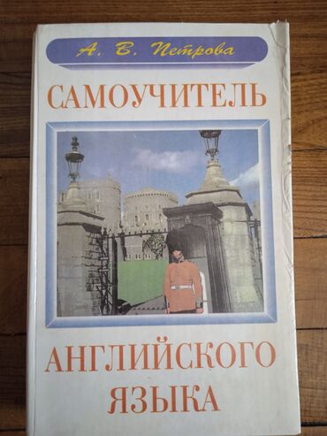 CD, DVD диски: Книги по 50 сом — 12