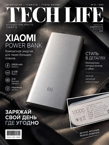 Xiaomi Mi Power Bank 2 10000 mAh at lalafo.kg Xiaomi Mi Power Bank 2 10000 mAh