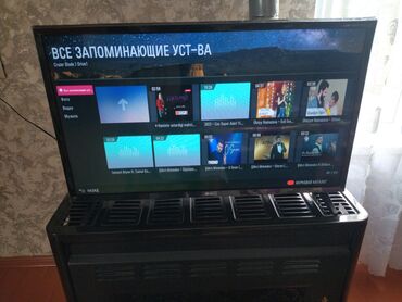 tv ekran qoruyucu: Б/у Телевизор LG 82" Самовывоз