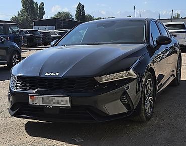 kaiyi e5: Kia K5: 2021 г., 2 л, Автомат, Гибрид, Седан — 2