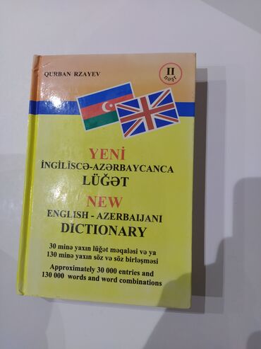 спорт товары: Kitab heçvaxt işlənməyib tər-təmiz dir
Əlaqə üçün whatsapp