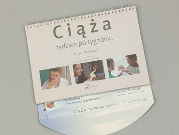 Czasopismo, gatunek - Edukacyjny, język - Polski, stan - Bardzo dobry
