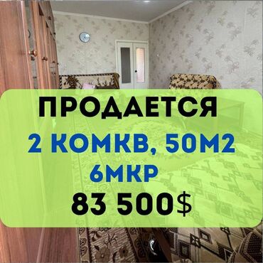 снять квартиру в токмаке запорожская область: 2 бөлмө, 50 кв. м, 105-серия, 4 кабат, Евроремонт