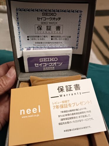 наручные часы seiko: Продаются японские мужские часы Seiko -новые