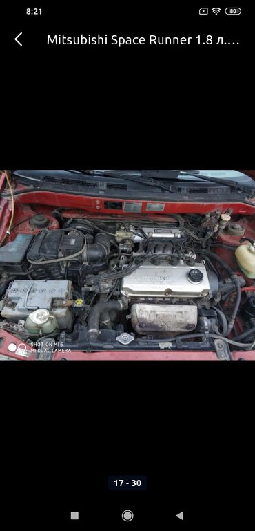Mitsubishi: Mitsubishi Space Runner: 1993 г., 1.8 л, Механика, Бензин, Универсал — 7