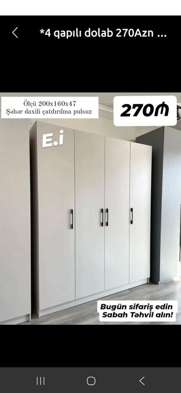 4 qapılı dolablar: Açılan, 4 qapılı Düz dolab, Şifonyer