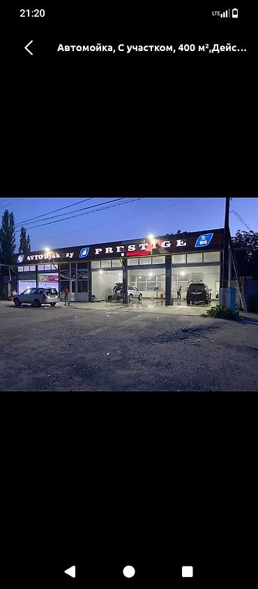 Здаю действующий автомойка и замена масла 5 боксов, терехфазка