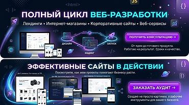seven development: Веб-сайты | Разработка — 1