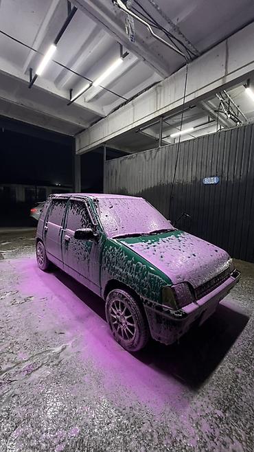 Б/у